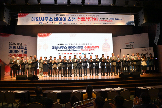 충남 어려운 대외 여건 속 무역수지 1위 유지