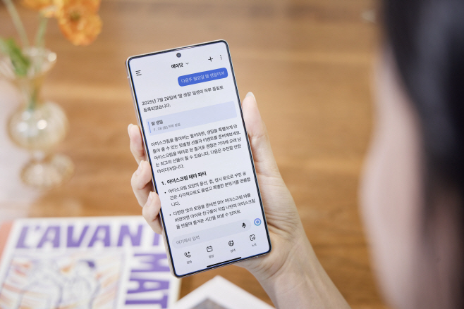 사진3_SKT 에이닷, 이제 사용자의 숨은 의도까지 이해한다