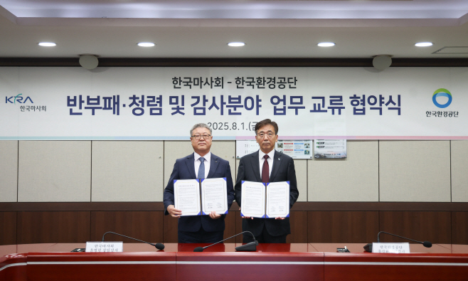 마사회