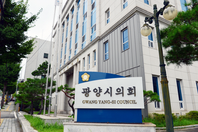 광양시의회_전경