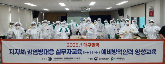 [붙임]_예비방역인력_양성_교육_사진