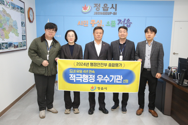 행정