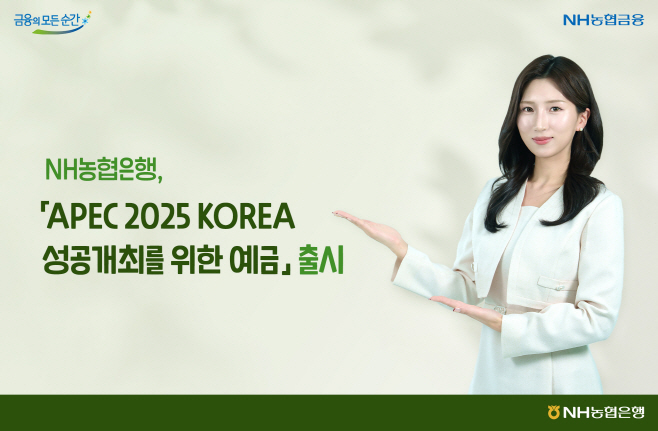 20250804 보도자료이미지