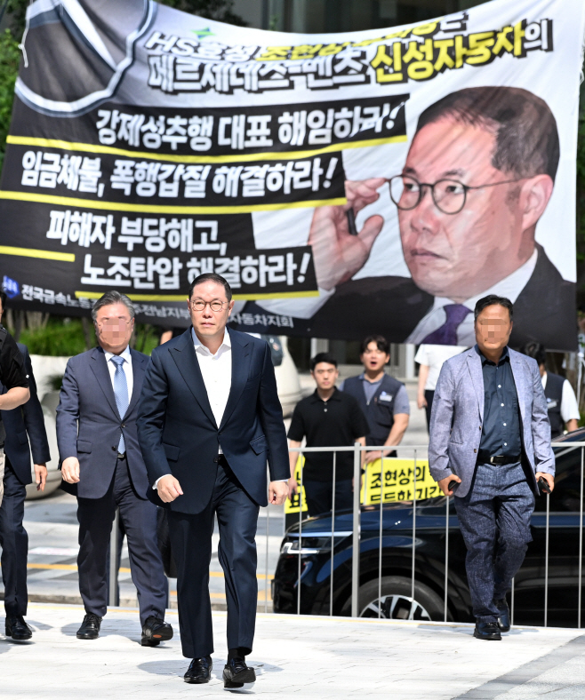 [포토]대형 플래카드를 뒤로하고 특검에 출석하는 조현상 부회장
