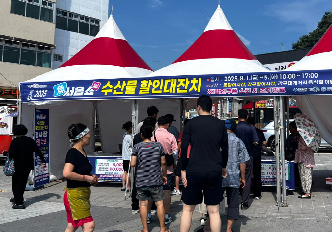 2_영덕군 수산물 할인쿠폰, 이틀 만에 8,000장 동나