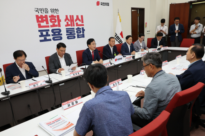 국민의힘 한미 관세협상 농업분야 간담회<YONHAP NO-2746>