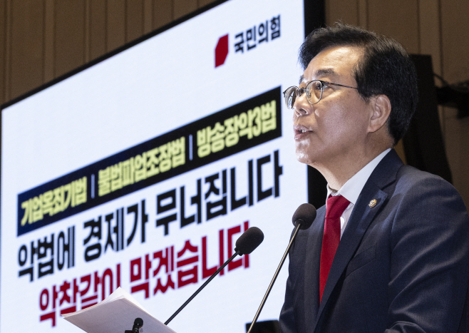 쟁점 법안 처리에 대해 '필리버스터' 의지 말하...<YONHAP NO-3143>