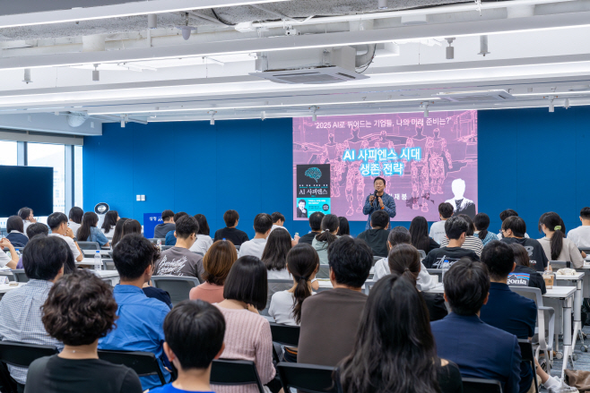 [사진] 1일 삼정KPMG 교육센터에서 열린 청소년 경영·경제 교육 프로그램에 참가한 학생 및 학부모들이 강의를 듣고 있다. (제공 삼정KPMG) (1)