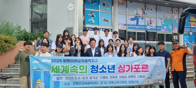 02-1 세계 속의 청소년 단체사진 (1)