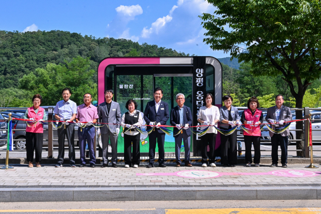 1.옹달샘(음수대) 개방