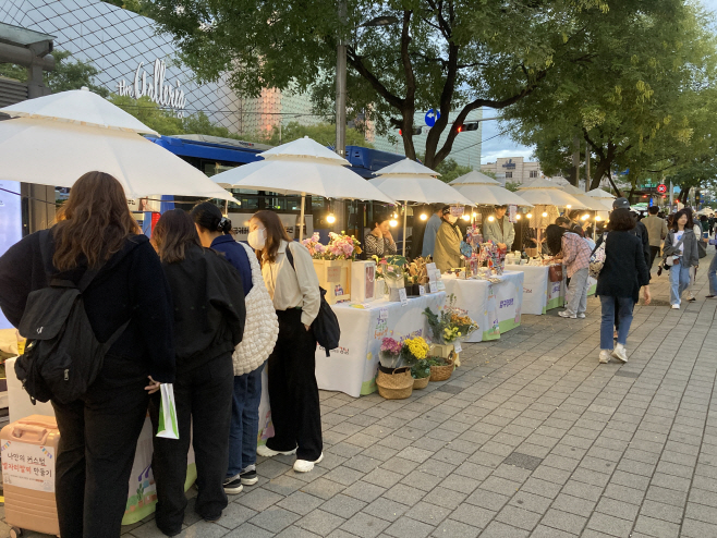 마켓