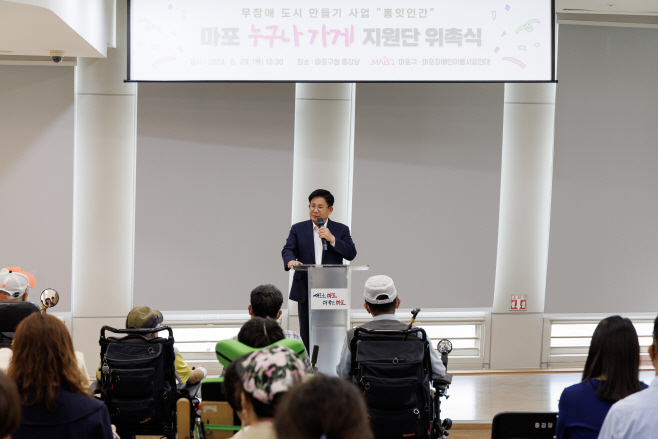 마포