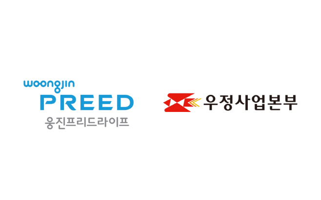 [사진자료] 웅진프리드라이프, 우정사업본부와 상조 서비스 제공을 위한 신규 제휴 체결