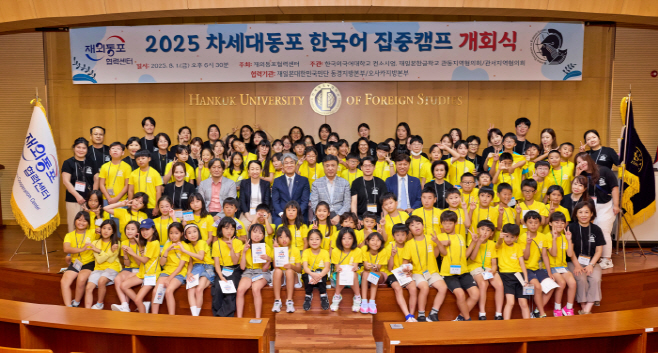 한국외대