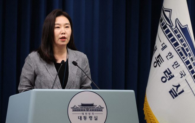 브리핑하는 강유정 대변인