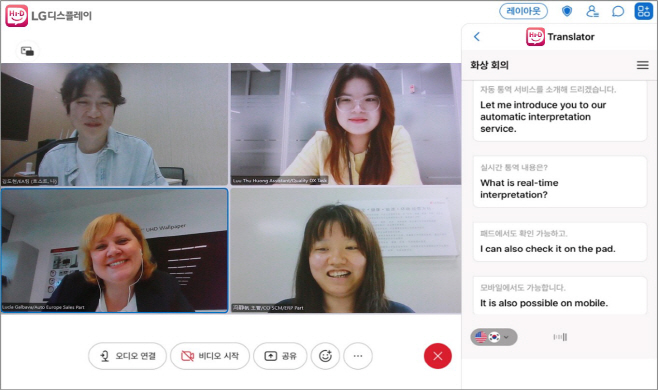 [사진] LG디스플레이_AI 어시스턴트 '하이디'의 자동 통역 서비스