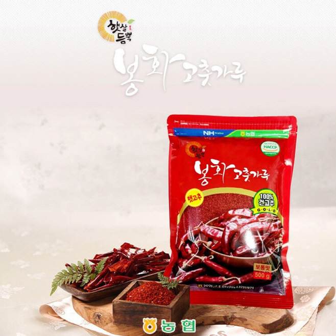봉화군