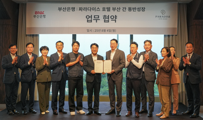 [사진자료2]BNK부산은행, 파라다이스호텔부산과 ‘동반성장 업무협약’ 체결