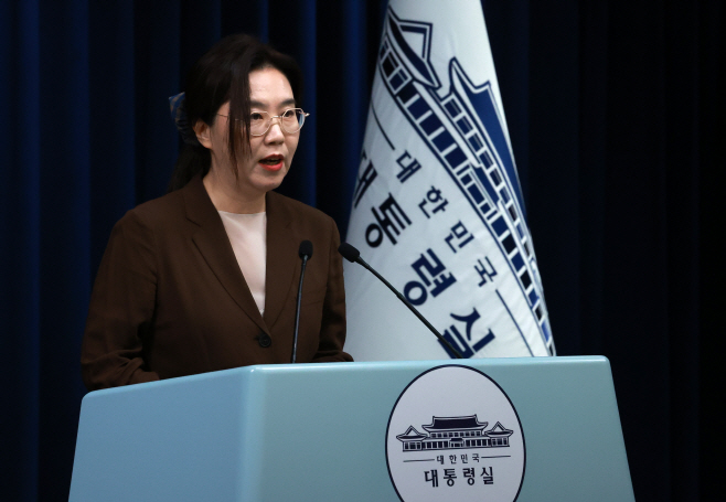 강유정 대통령실 대변인 현안 브리핑