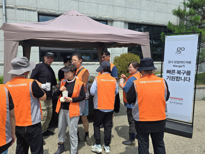 [혼다] 찾아가는 더 고 카페 현장