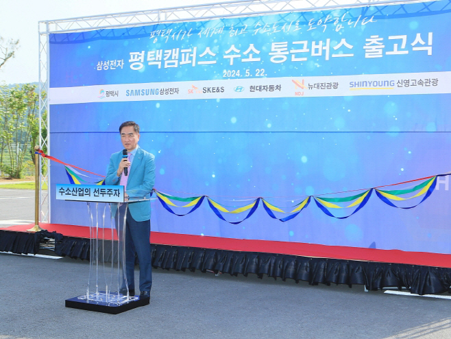 삼성전자_평택캠퍼스_정장선