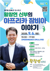 clip20250805142303
