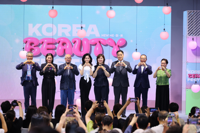 1.[2025코리아뷰티페스티벌] 개막식