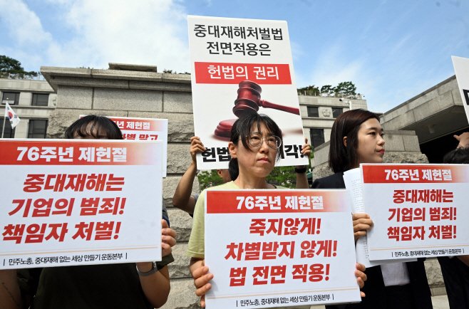 [포토]