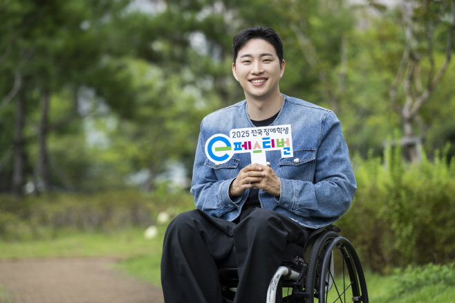 붙임2. 2025 전국 장애학생 e페스티벌 홍보대사 박위 사진 (2)