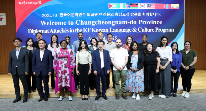 충남 17개국 외교관에 관광 자원·투자 환경 소개