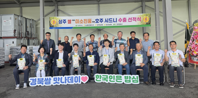 상주시