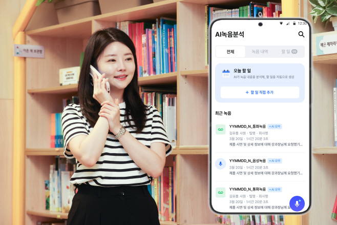 0807 LG유플러스, ‘AI비즈콜 by ixi’ AI 특화 기능 고도화 (가로2)