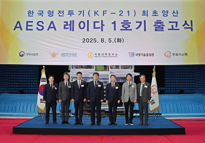 한화시스템