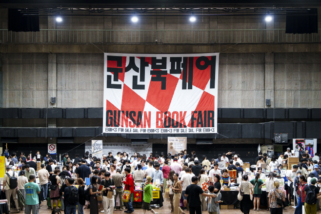 [도서관관리과]2025군산북페어(2024북마켓사진)