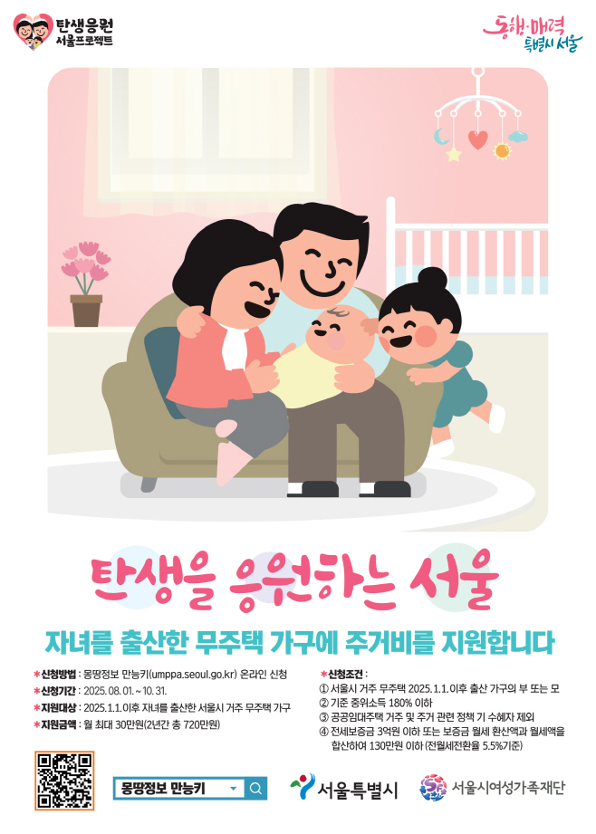 KakaoTalk_20250806_085638257_01