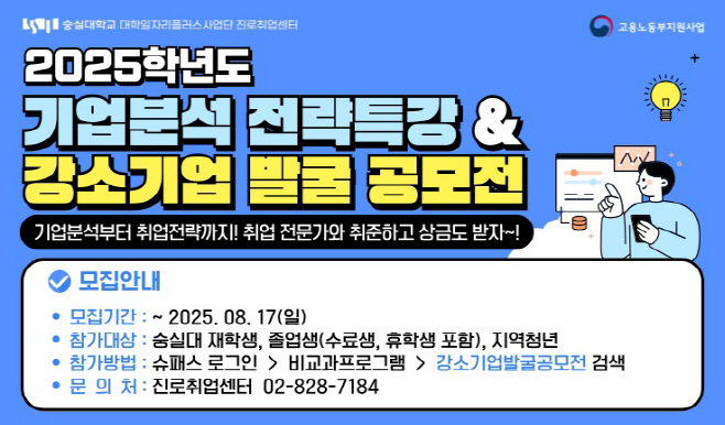 KakaoTalk_20250806_095319741_01