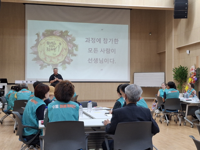남양주시