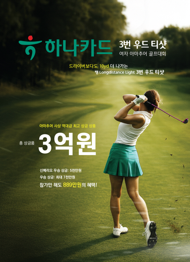 KakaoTalk_20250806_131531690