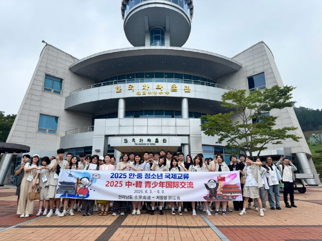 전남도