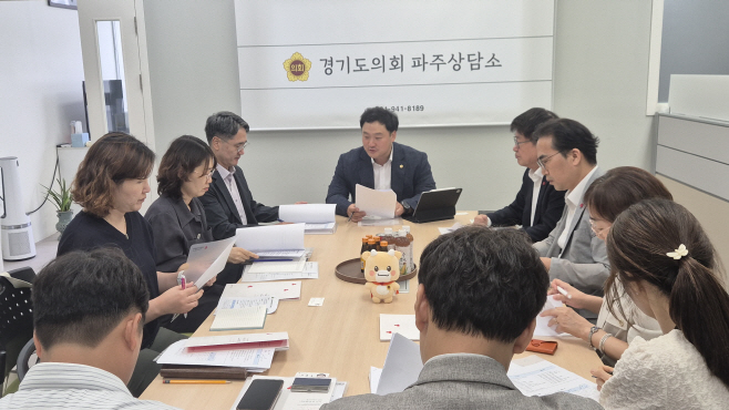 파주상담소
