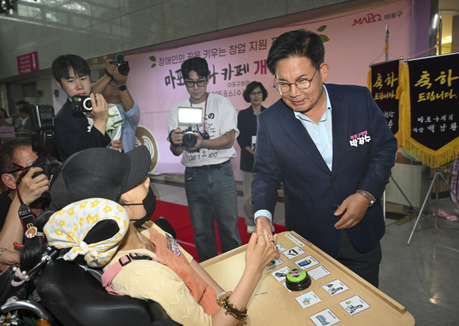 마포구, 마포 누구나 카페 개소