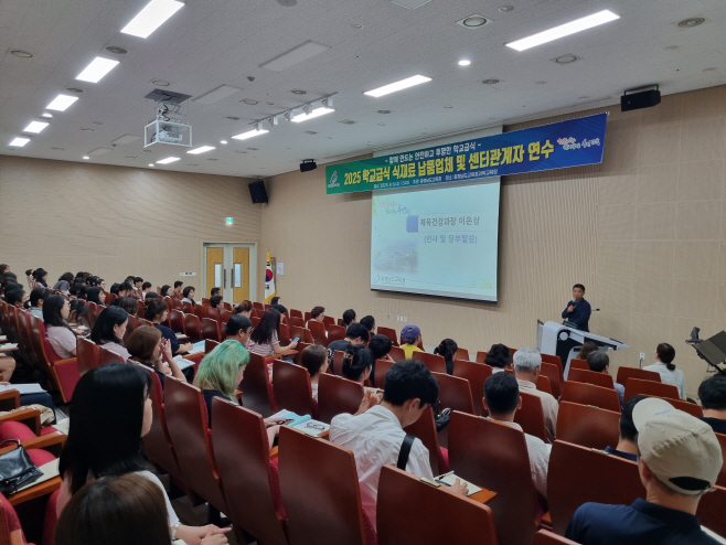 충남교육청, 학교급식 식재료 위생·안전관리 강화 나선다