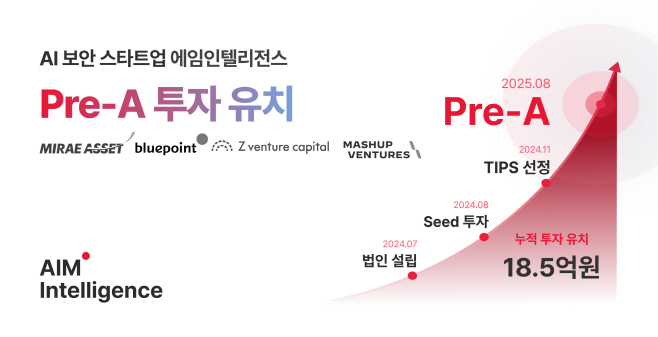 KakaoTalk_20250806_181504853
