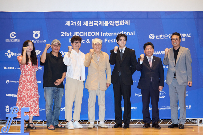 제21회 제천국제음악영화제