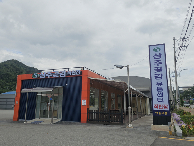 상주시