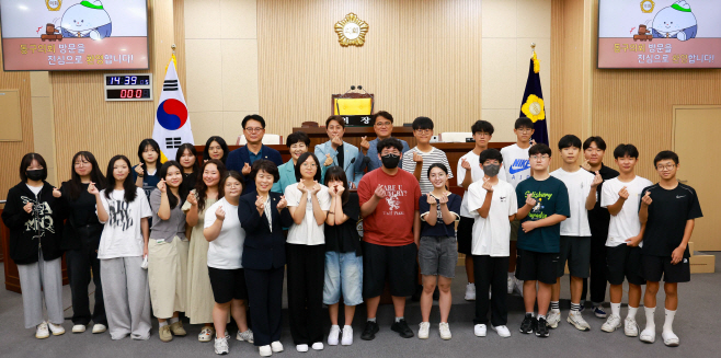 [사진]250806 대구 동구의회, 지역청소년과 함께하는 의회 견학 프로그램 진행