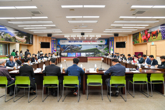 영주-2 (참고사진-지난해 위촉식)영주시, 제6기 시민 시정평가단 모집