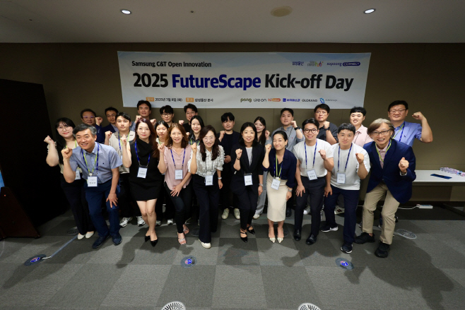 2025 퓨처스케이프 실증 트랙에 선발된 회사들이 참여한 킥오프데이(Kick-off Day)