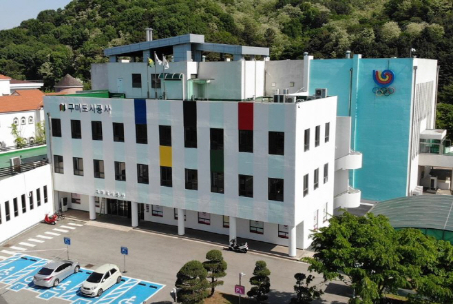 구미도시공사, 전국 지방공기업 경영평가 2년 연속 ‘최우수’