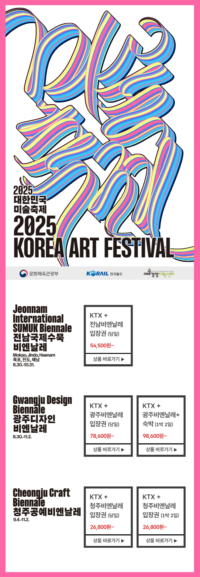 전남도